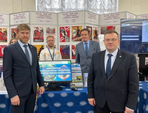 IV Форум IT-Академграда «Искусственный интеллект в Беларуси»